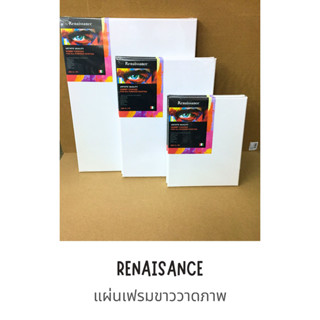 Renaissance เฟรมผ้าใบ frame เฟรมผ้าใบสำเร็จรูป วาดรูป แคนวาส HOBBY 280G เฟรมผ้าใบวาดภาพ เฟรมวาดภาพ