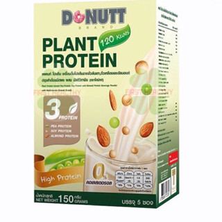 แพลนท์ โปรตีน Donutt Plant Protein ( ตราโดนัทท์ ) 1 กล่อง 5 ซอง 150 กรัม