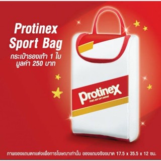 พร้อมส่ง กระเป๋า กระเป๋าใส่รองเท้ากีฬา Protinex
