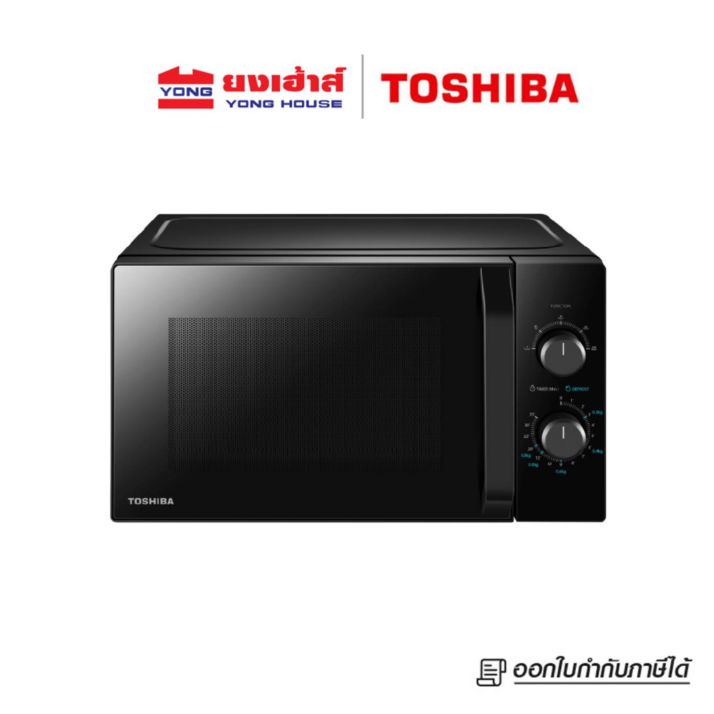 TOSHIBA ไมโครเวฟ 20 ลิตร รุ่น MW2-MM20PE(BK) 25 ลิตร รุ่น MW3-MM25PE(BK) ผ่อน 0% microwave โตชิบา