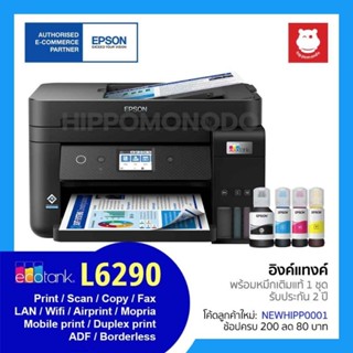 Epson EcoTank L6290 A4 Wi-Fi Duplex All-in-One Ink Tank Printer with ADF