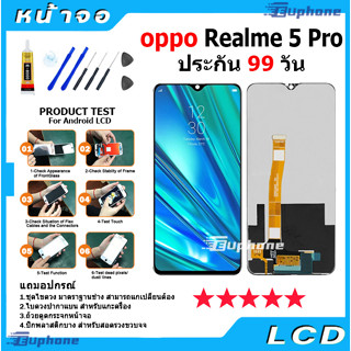 หน้าจอ oppo Realme 5 pro LCD Display จอ + ทัช งานแท้ อะไหล่มือถือ อินฟินิกซ จอพร้อมทัชสกรีน หน้าจอ oppo Realme 5 pro