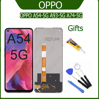 จอพร้อมทัชสกรีน หน้าจอ oppo A54-5G /A93-5G/ A74-5G