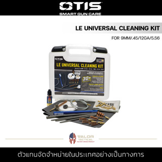 OTIS - LE UNIVERSAL CLEANING KIT (for9mm/.45/12GA/5.56 ) ชุดทำความสะอาด ชุดล้างปืn