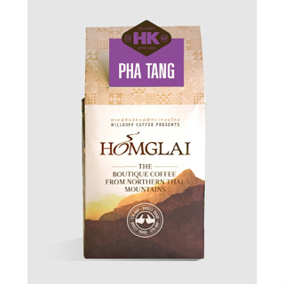 เมล็ด กาแฟ หอมไกล ผาตั้ง (Hom Glai Pha Tang) 250กรัม KHAOSHONG KHAOCHONG COFFEEBEAN ROASTEDCOFFEE FRESHCOFFEE