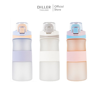 Diller Tritan Flask 520ml D52 กระติกน้ำฝากดยกดื่มพร้อมหูหิ้ว พลาสติกไททั้นเบาและทน BPA Freeปลอดภัย รับประกันสินค้าในไทย