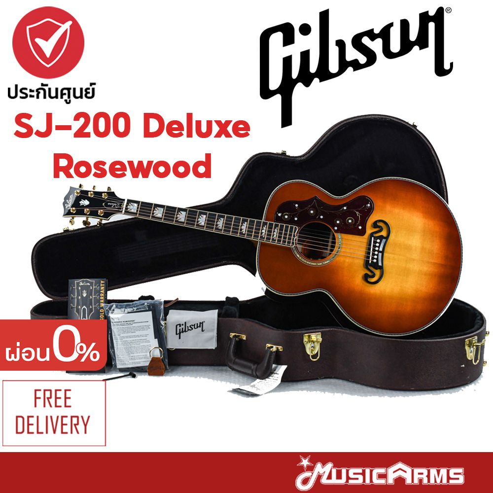 Gibson SJ-200 Deluxe Rosewood กีตาร์โปร่งไฟฟ้า Gibson SJ200 หรี Hard Case Music Arms