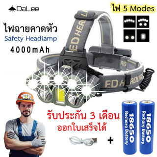 [ส่งฟรี 2 ชิ้นแบตเตอรี่แบบชาร์จไฟ] 4000 mAh ปรับไฟฉาย LED, 9W แบบพกพาสวมหัวไฟกลางแจ้งความสว่างสูงกันน้ำ IPX7 USB ไฟฉาย