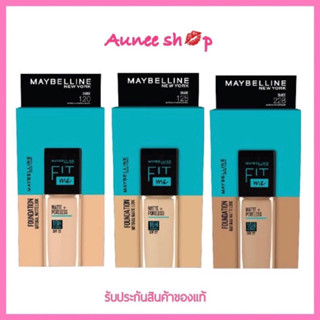 ( 1 ซอง)  Maybelline FIT ME! Matte+Poreless Liquid Foundation 5ml เมเบอลีน นิวยอร์ก ฟิต มี แมท+พอร์เลส ฟาวเดชั่น 5 มล.