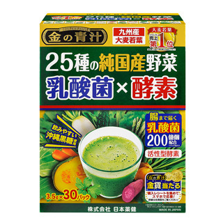 Nihon Yakken 25 Types of Pure Domestic Vegetables Lactic Acid Bacteria x Enzyme, 30 Pack