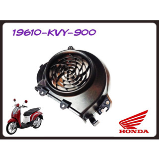 ฝาครอบใบพัด HONDA  SCOOPY-I , I-CON ปี 2009 รหัส 19610-KVY-900 แท้ศูนย์ HONDA