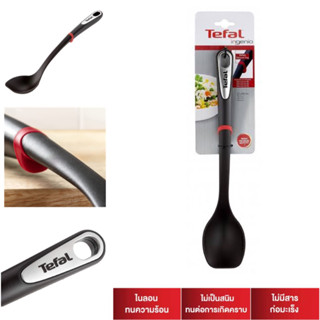 TEFAL กระบวย Ingenio รุ่น K2060514 สีดำ