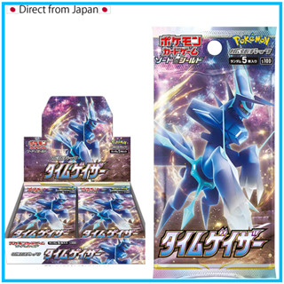 【Pokemon cardgames】Sword &amp; Shield Expansion Pack -Time Gazer (แพ็กเกจญี่ปุ่น)