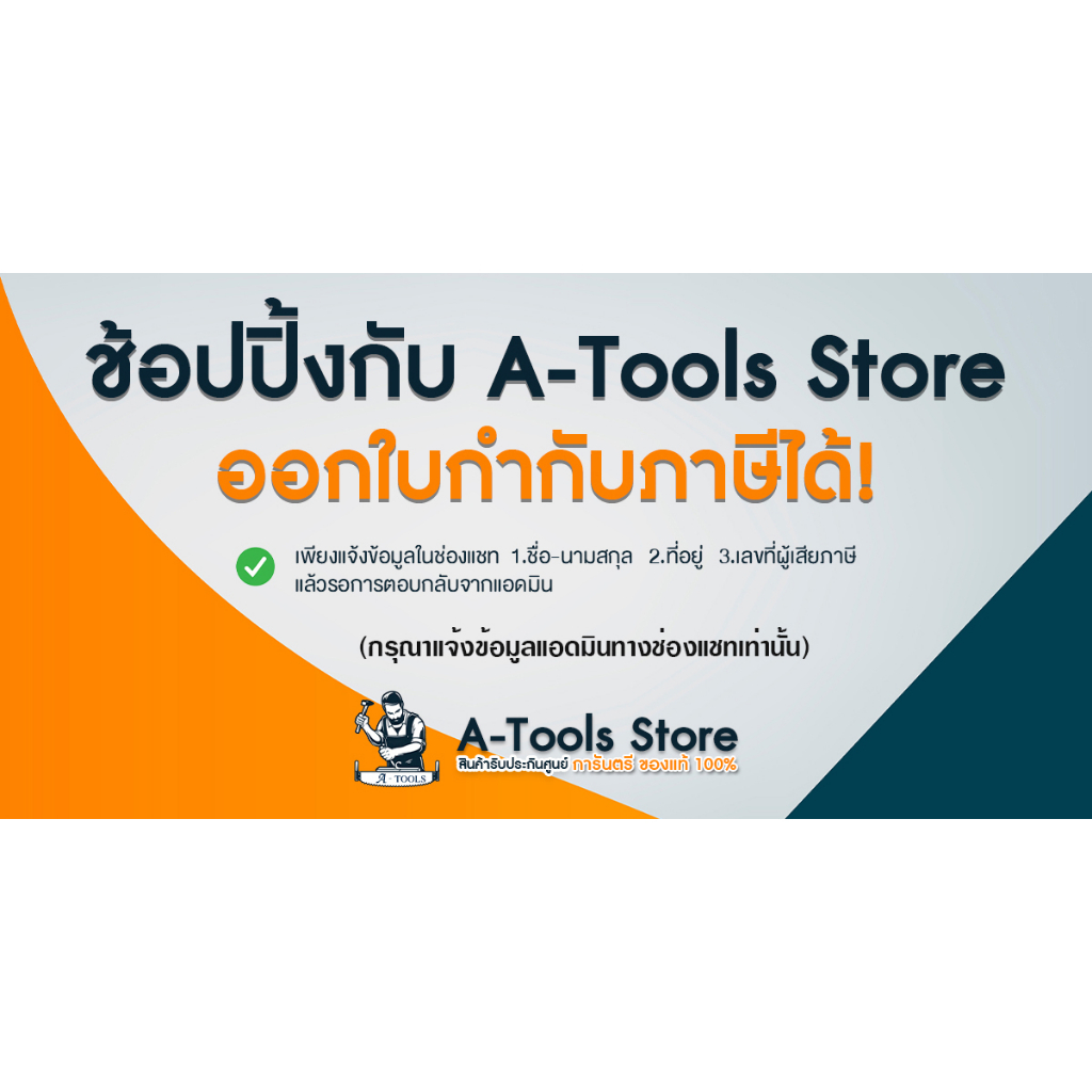 PUMPKIN สว่านโรตารี่ 3ระบบ 26mm. พัมคิน รุ่น 50322 / J-RH3426 เจาะปูน/เหล็ก/ไม้ สกัด 1050W รับประกัน6เดือน อุปกรณ์ครบชุด - รูปที่ 5