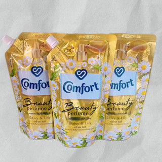 (แพ็ค3)น้ำยาปรับผ้านุ่ม comfort คอมฟอร์ท บิวตี้ เพอร์ฟูม แพ็ค 3 ถุง (475มล.*3ถุง) มีตัวเลือก