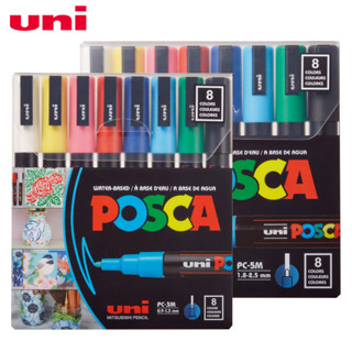 UNI POSCA  ปากกามาร์คเกอร์ ปากกามาร์คเกอร์ถาวร ลบไม่ได้ (ชุด 8 สี) รุ่น PC-3M / PC-5M [S24]