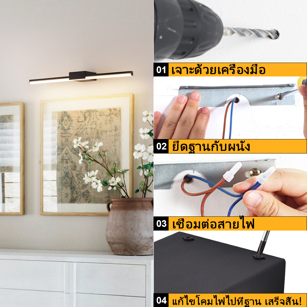 LUCKYLED *พร้อมส่งจากไทย* LED ไฟห้องน้ำ ตู้เครื่องแป้ง ห้องแต่งตัว เรียบง่าย ทันสมัย ​​เติมแสงสว่าง Mirror Light 镜前灯 - รูปที่ 7