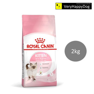 Royal Canin Kitten อาหารเม็ดสำหรับลูกแมว อายุ 4-12เดือน ขนาด 2kg.