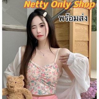 💗Netty Only Shop💗เสื้อครอปสายเดี่ยว สไตส์เกาหลี  สายเดี่ยวลายดอก ปรับสายได้ มีฟองน้ำ มีสม๊วกหลัง น่ารักหวานๆ🌈🌟