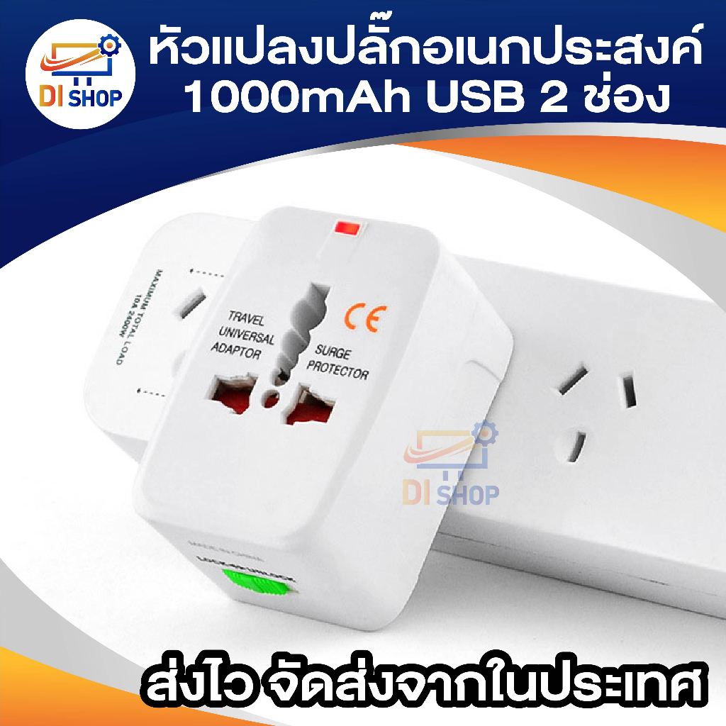 Universal Worldwide Charger Travel AC Power Plug Adapter with Dual USB Ports