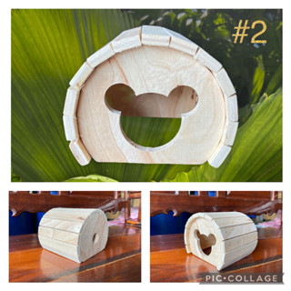 Wooden House For Hamster บ้านไม้ ที่หลบภัย ของเล่น หนูแฮมสเตอร์ กระรอก เต่า ชูการ์และสัตว์เลี้ยงขนาดเล็ก