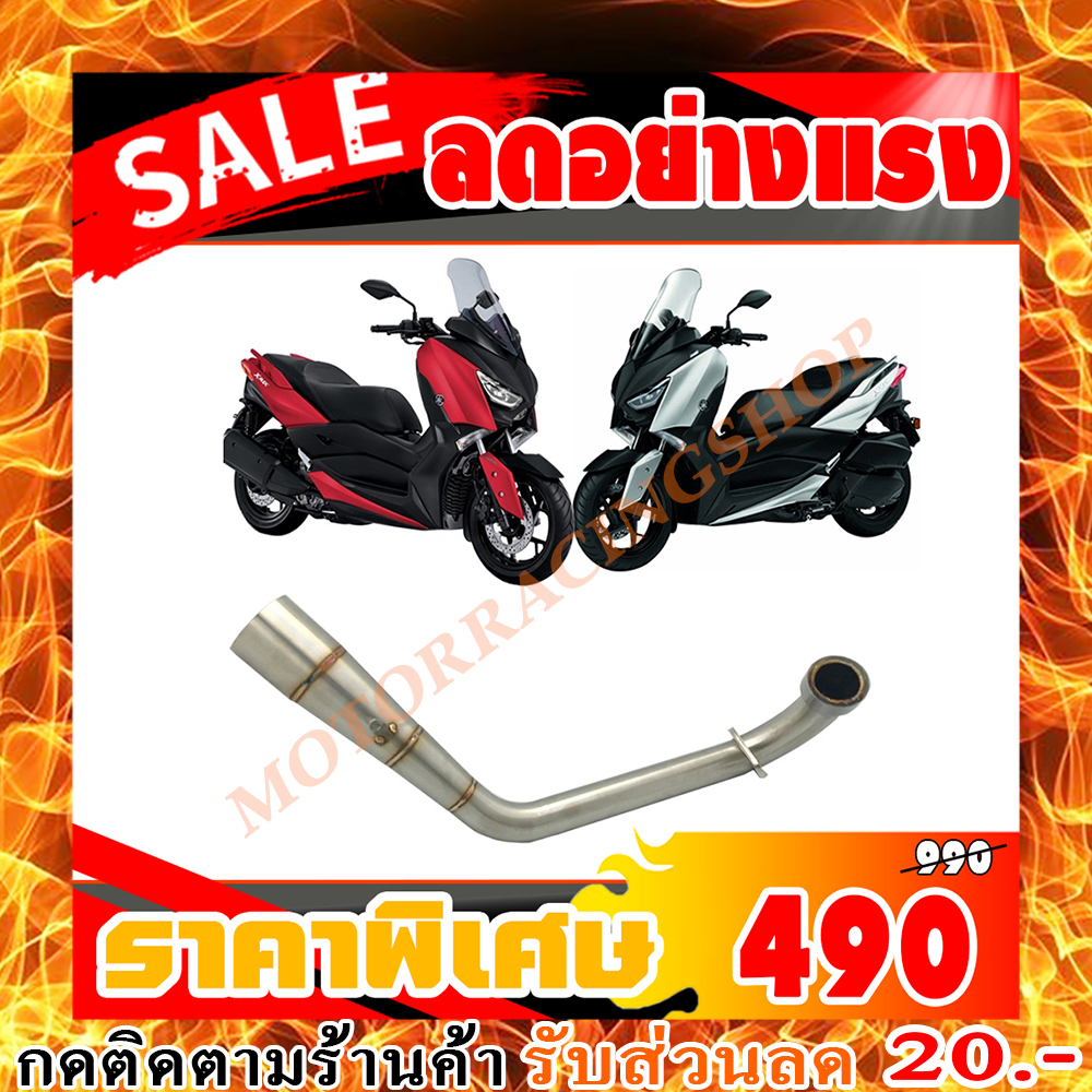 คอท่อสแตนเลส Yamaha X-MAX300 V1(สแตนเลสแท้) 304 ขนาดปลายท่อ 2 นิ้ว ไม่ขึ้นสนิม ระบายความร้อนได้ดี