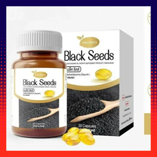 น้ำมันงาดำ งาดำสกัดเย็น เสริมสร้างมวลกระดูกProtriva Black Seeds (ชนิด 30 แคปซูล) ข้อเข่าเสื่อม กระดูกพรุน