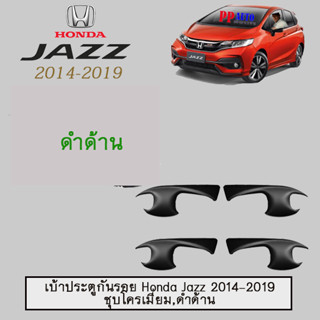 เบ้าประตู/กันรอยประตู/เบ้ารองมือเปิดประตู ฮอนด้า แจ๊ส 2014-2019 Honda Jazz 2014-2019 ดำด้าน