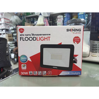 TOSHIBA SHINING โคมไฟ LED FLOODLIGHT 30W / 50W / 100W แสงขาว / แสงส้ม