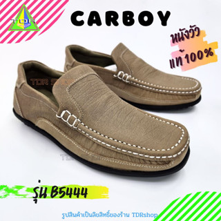 CARBOY รุ่น 5444 รองเท้าคัดชู หนังแท้ หนังวัวแท้ สำหรับผู้ชาย และสีแทน เย็บพื้น พื้นยางดิบ หุ้มส้น ใส่สบาย ใส่ออกงาน