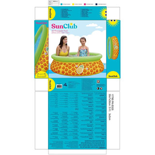 SunClub สระน้ำเป่าลมทรงกลมลายสัปปะรด 150 cm รุ่น 17790