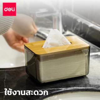 Deli กล่องทิชชู่ กล่องใส่กระดาษทิชชู่ ขนาดมินิมอล ดีไซน์ฝาไม้ไผ่ กล่องแบบใส ขอบโค้งมน อุปกรณ์จัดเก็บ Tissue Box
