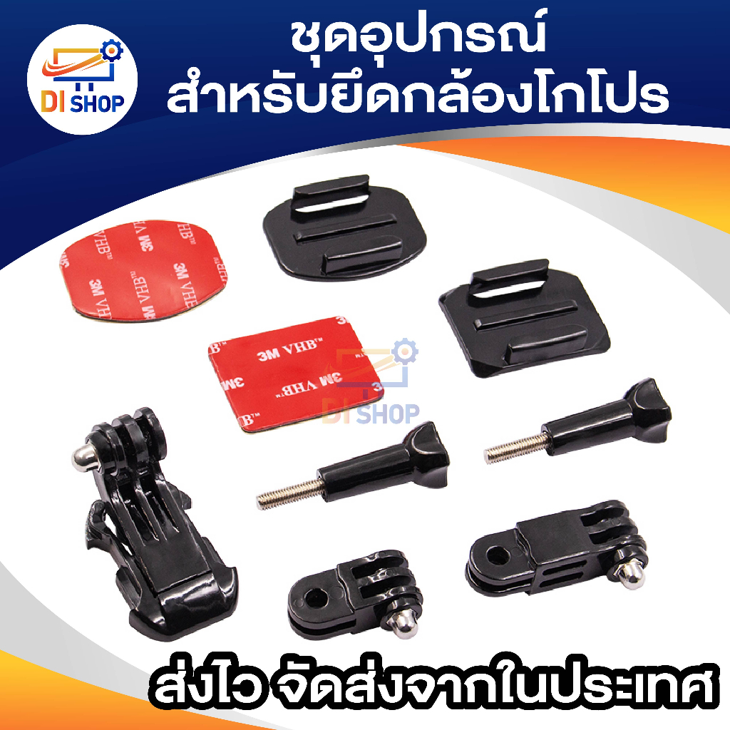 อุปกรณ์กล้อง Action cam ใช้กับหมวกกันน็อค สำหรับ SJCAM GoPro Hero 2 3 เวอร์ชั่น