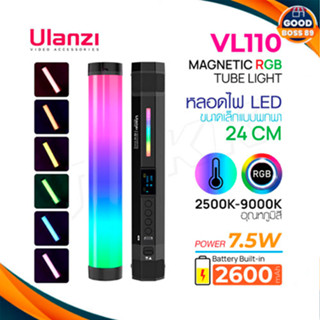 Ulanzi VL110 magnetic RGB Tube light 24CM ไฟ LED แบบแท่ง ไฟถ่ายภาพ ไฟถ่ายวีดีโอ ไฟถ่ายสินค้า ไฟพกพา ไฟRGB