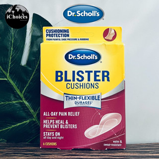 [Scholls] BLISTER Cushions with Duragel Technology 6 Cushions พลาสเตอร์ปิดแผล จากรองท้องกัด บางและยืดหยุ่นได้