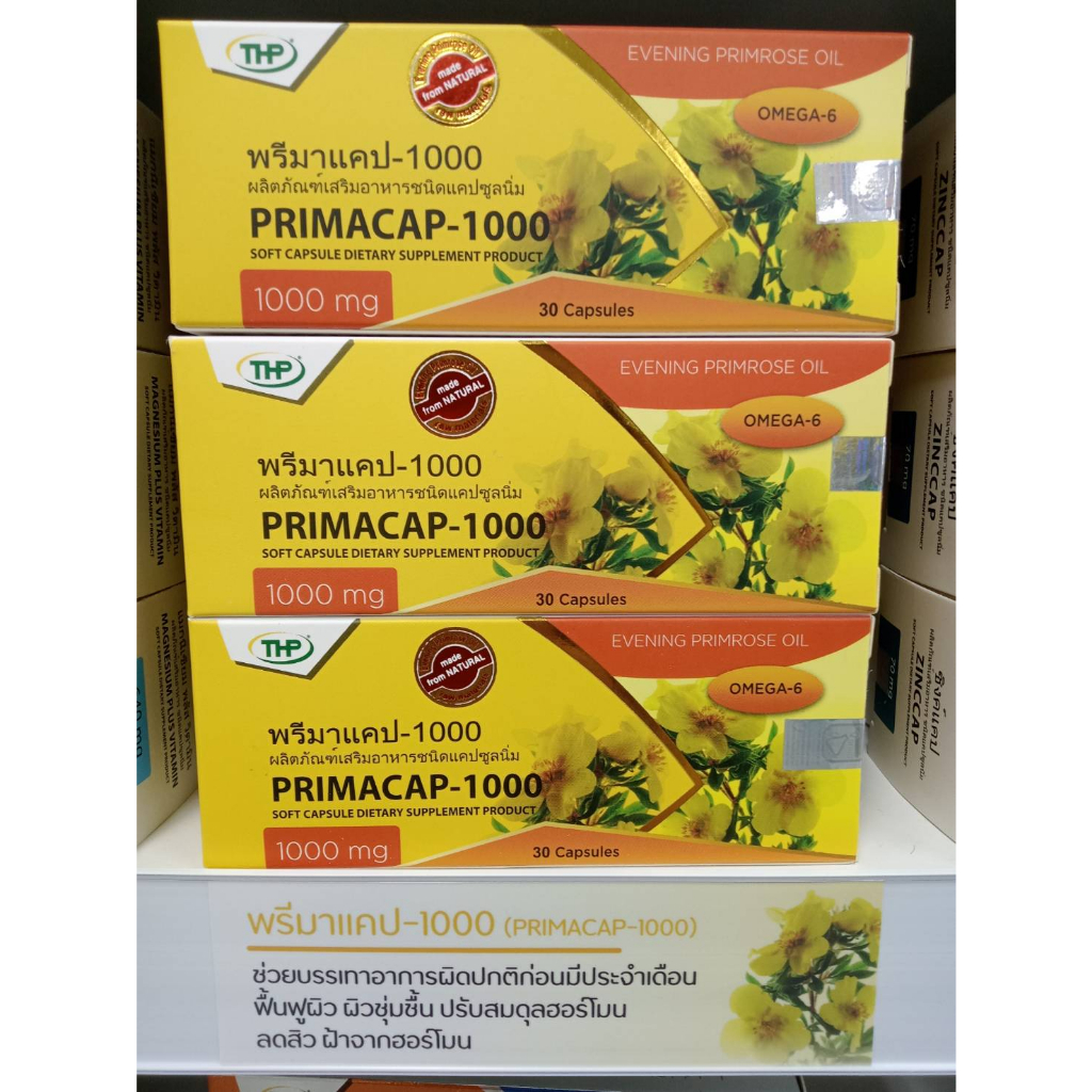 THP  Primacap 1000 mg น้ำมันอีฟนิ่งพริมโรส ใหม่ทุกกล่อง