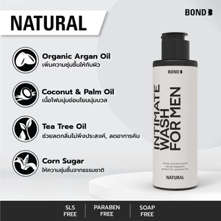 Bond Intimate wash เจลล้างน้องชายทำความสะอาดจุดซ่อนเร้น สูตร White Shadow,Dark Wiz,ARIES,Natural , Choco++แยกจำหน่าย++