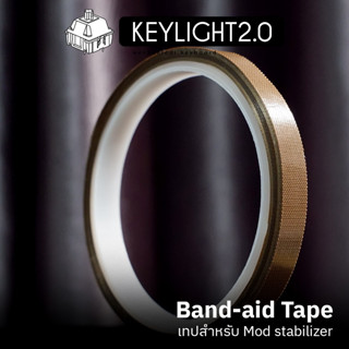 Band-aid Tape เทปสำหรับ Mod stabilizer | Tapemod keyboard