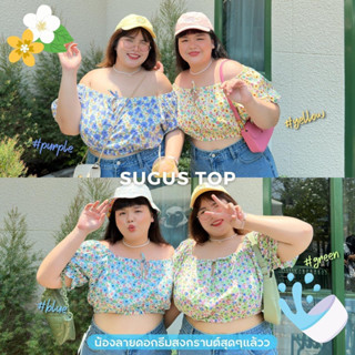 Sugus Top (เสื้อซูกัสท็อป🍭🍬)