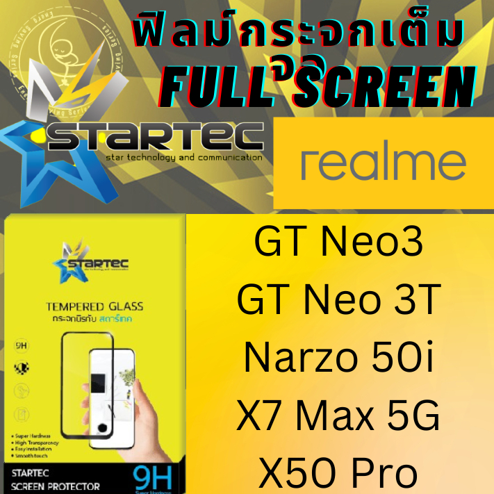 STARTEC Full Screen สตาร์เทค เต็มหน้าจอ Realme เรียวมี รุ่น GT Neo3, GT Neo 3T,Narzo 50i,X7 Max 5G,X50 Pro