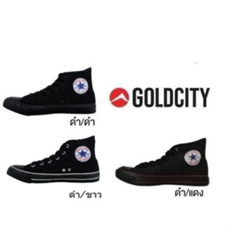 รองเท้าผ้าใบหุ้มข้อGoldCity(3/3) มี 11 สี Size37-45  พร้อมส่ง!!