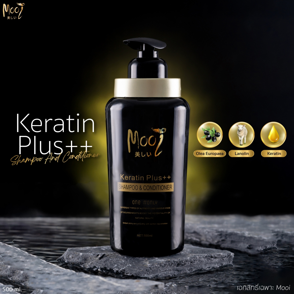 Mooi Shampoo Keratin Plus+++ โมอิแชมพูลดการหลุดร่วงของเส้นผม
