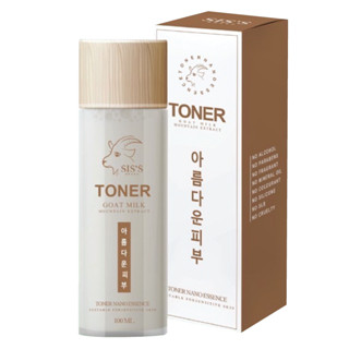 Sis’s Toner Goat Milk 100 ml. ซีสส์ โทนเนอร์นมแพะ