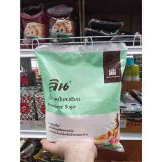 ลิน น้ำตาลป่นละเอียด 900 g.