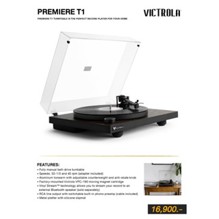 VICTROLA  PREMIERE T1 TURNTABLE SYSTEM