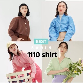 Sarin Shirt เสื้อเชิ้ต 1110 สี Dark choc, Light pink, Vanilla สภาพเหมือนใหม่ 98%