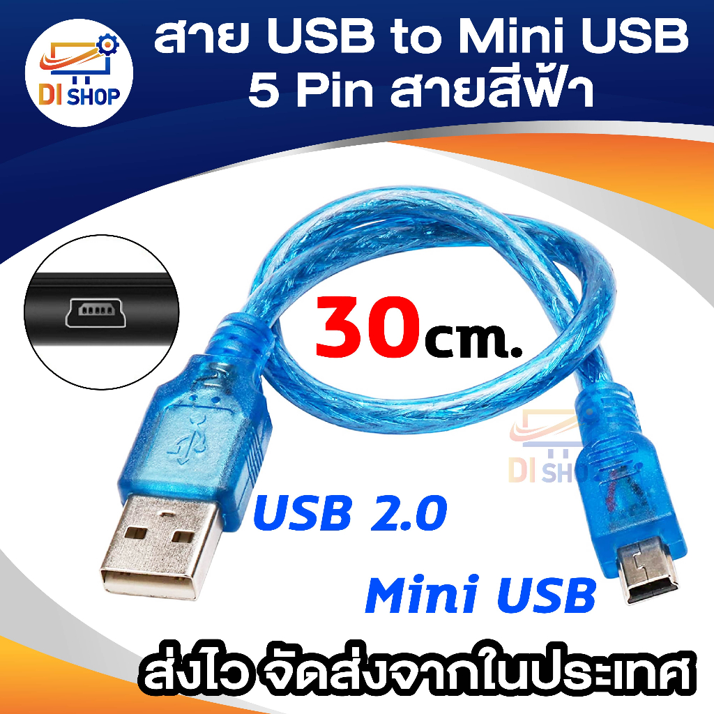 Cable USB2 A Mail TO B Mini 5pin (30CM) สายแปลง mini to usb ผู้ OTG Mini USB ตัวผู้