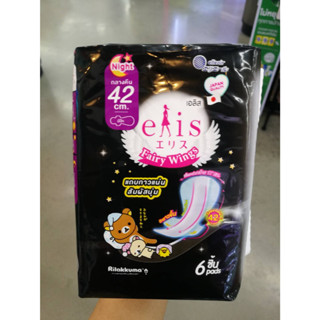 elis Fairy Wings Extra Long (6 ชิ้น) ผ้าอนามัย เอลิส แฟรี่วงส์ กลางคืน ยาวพิเศษ 42 ซม.