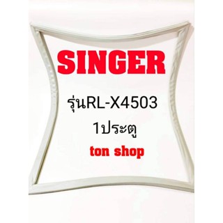 ขอบยางตู้เย็น SINGER 1ประตู รุ่นRL-X4503