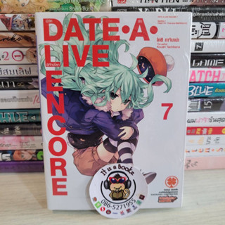 Date a live encore 7